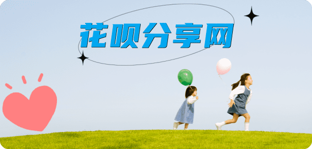 北海信用卡商家平台☀️诚信信用卡24小时在线接单 - 衡水信用卡